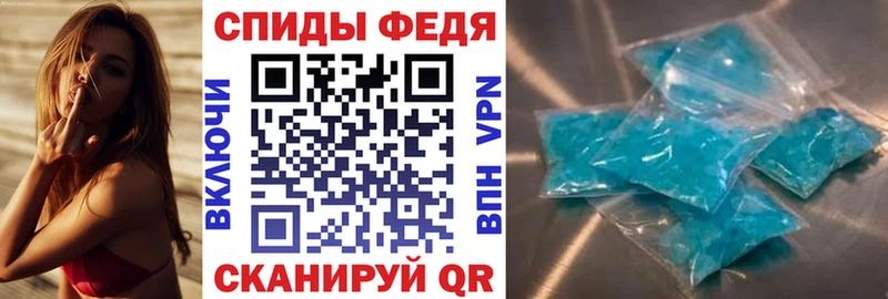 АМФЕТАМИН 97%  Усть-Лабинск 