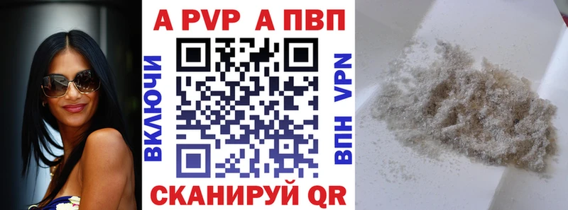купить наркоту  Усть-Лабинск  Alpha PVP СК 