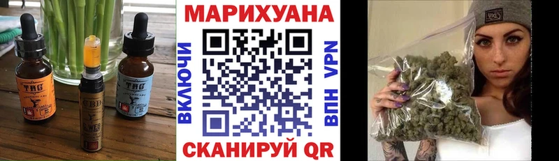 shop телеграм  Усть-Лабинск  Еда ТГК конопля  закладки 