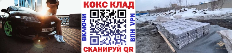 наркота  маркетплейс как зайти  Кокаин Колумбийский  Усть-Лабинск 