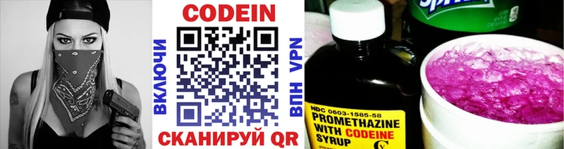 Кодеиновый сироп Lean Purple Drank  Усть-Лабинск 