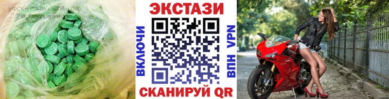 Экстази louis Vuitton  наркотики  кракен   Усть-Лабинск 
