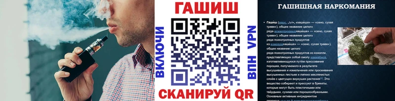 ГАШ ice o lator  Усть-Лабинск 