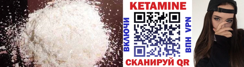 Кетамин ketamine  мега онион  Усть-Лабинск 