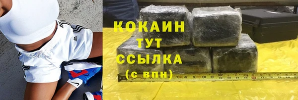 таблы Балахна