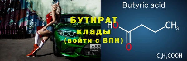 дурь Баксан