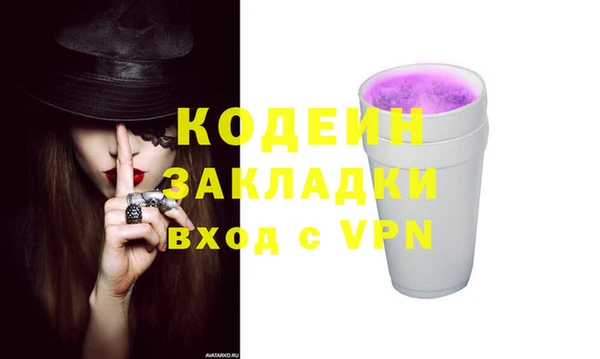 таблы Балахна