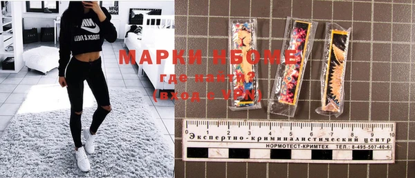 таблы Балахна