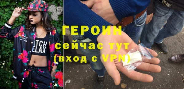 таблы Балахна