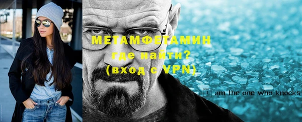 соль ск Рославль
