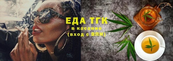 метамфетамин Россошь
