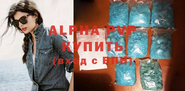 таблы Балахна