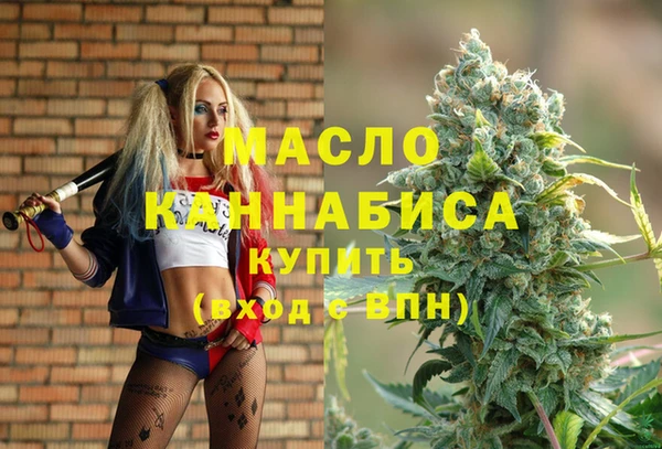 таблы Балахна