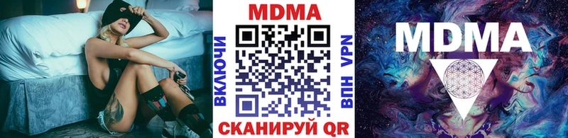 закладка  Усть-Лабинск  МДМА crystal 