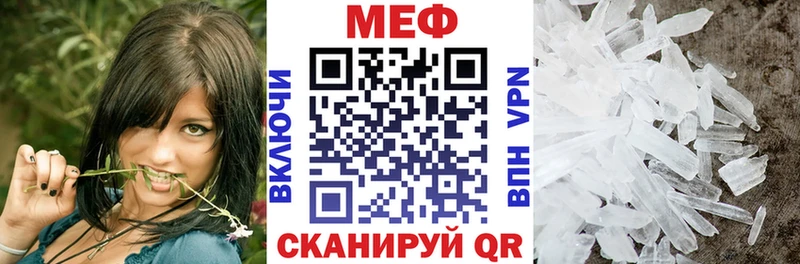 МЯУ-МЯУ VHQ  как найти наркотики  Усть-Лабинск 