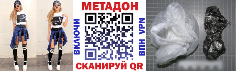 площадка формула  ссылка на мегу ССЫЛКА  Усть-Лабинск  Метадон VHQ 