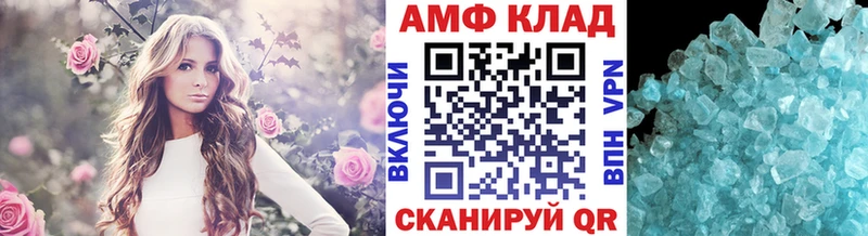 МЕТАМФЕТАМИН витя  где купить наркоту  Усть-Лабинск 