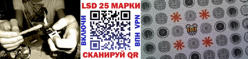 Марки 25I-NBOMe 1,8мг  Усть-Лабинск 
