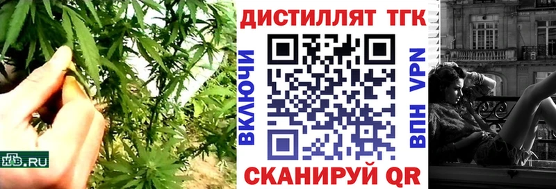 где можно купить наркотик Усть-Лабинск Дистиллят ТГК гашишное масло