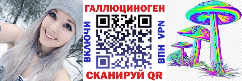 цена наркотик  Усть-Лабинск  Псилоцибиновые грибы Cubensis 
